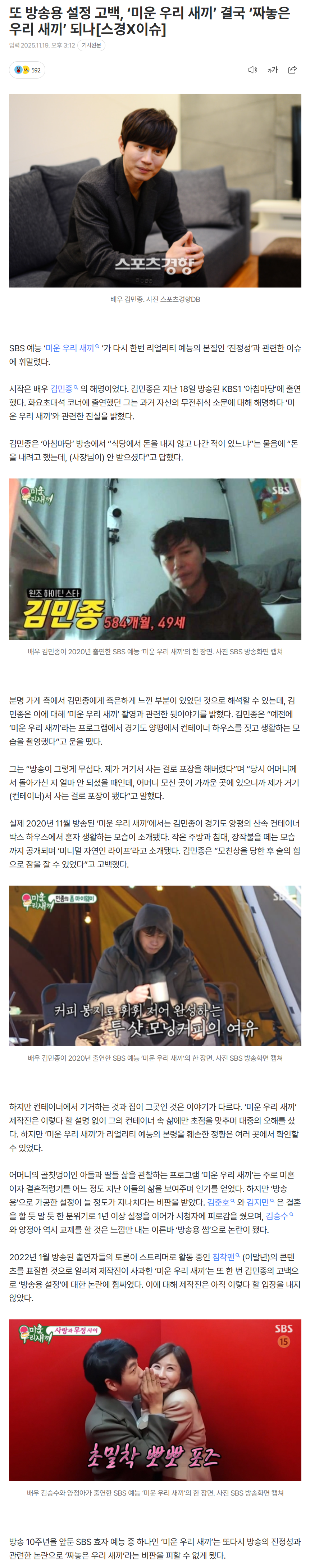 691e978a8f52e_ (1).png