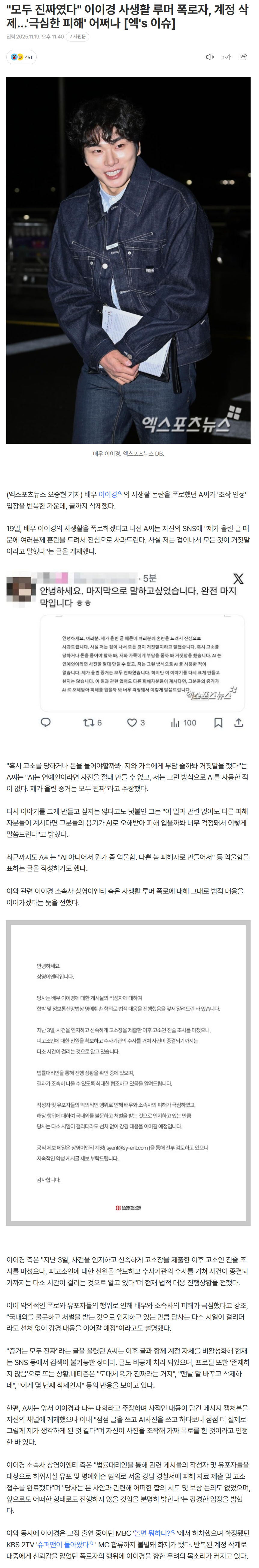 691e97adde38c_ (2).png