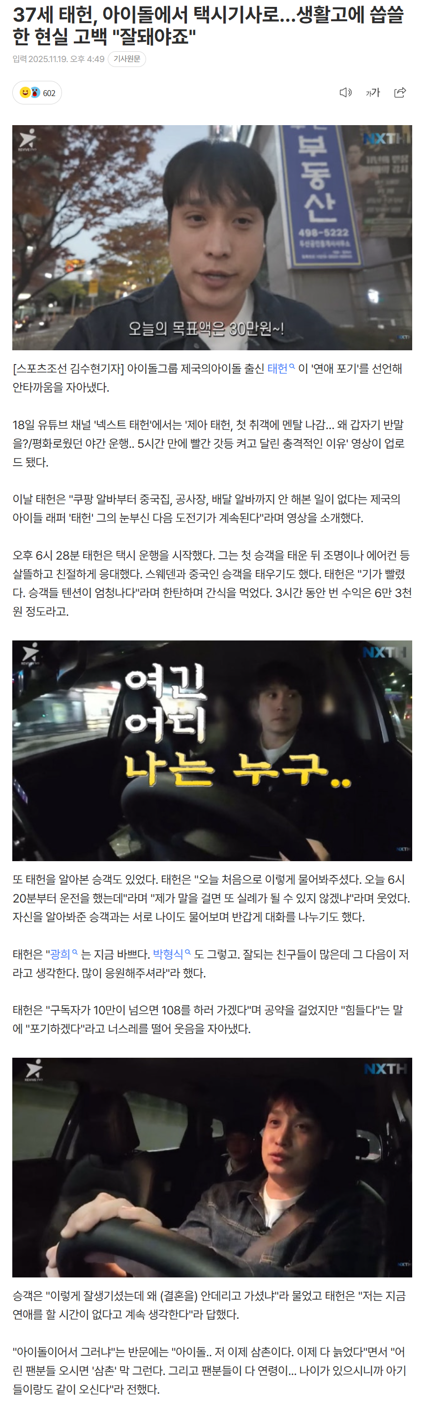 691e97fee0a8d_ (4).png