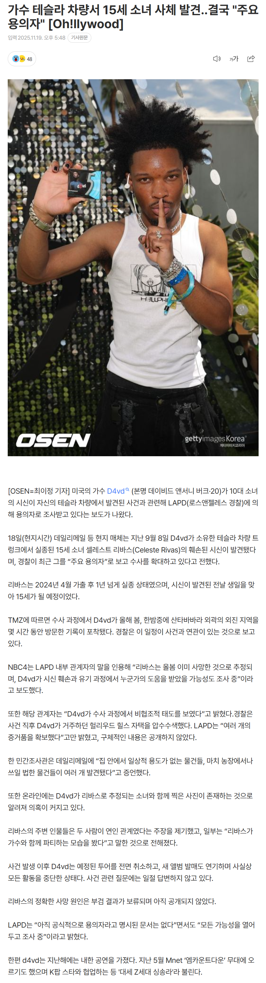 691e981e6a5d4_ (5).png