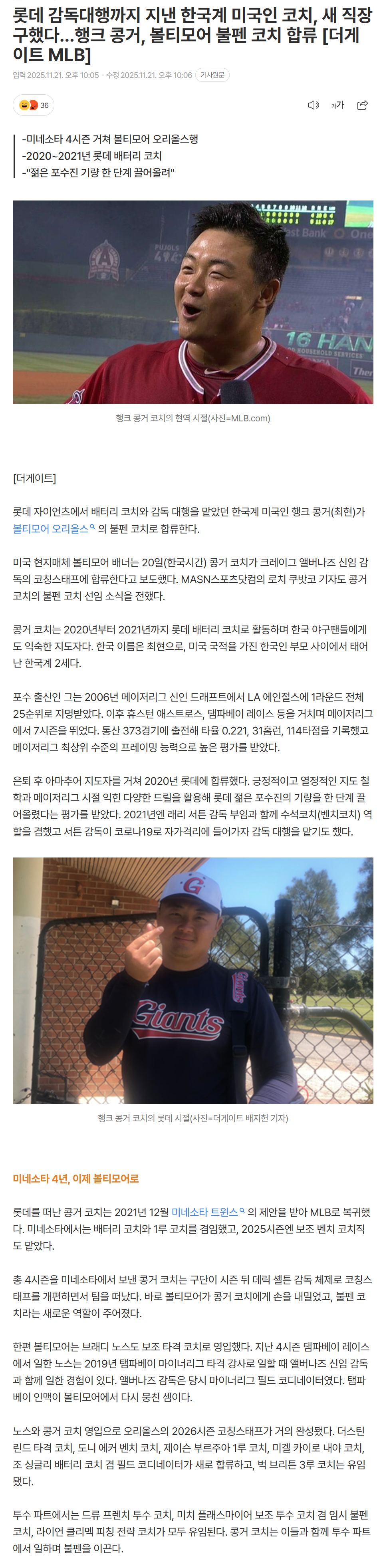 69210bd89e535_ (5).png