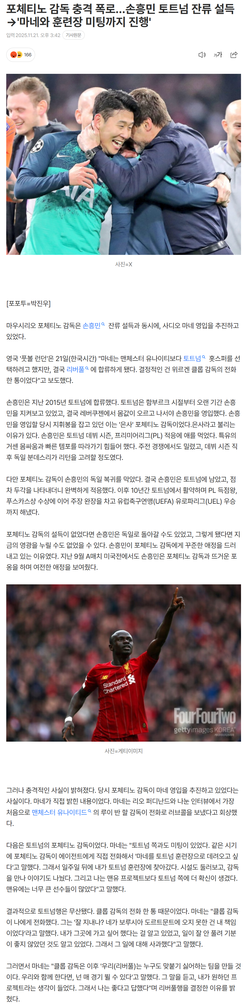 69210bfd9cc7b_ (6).png