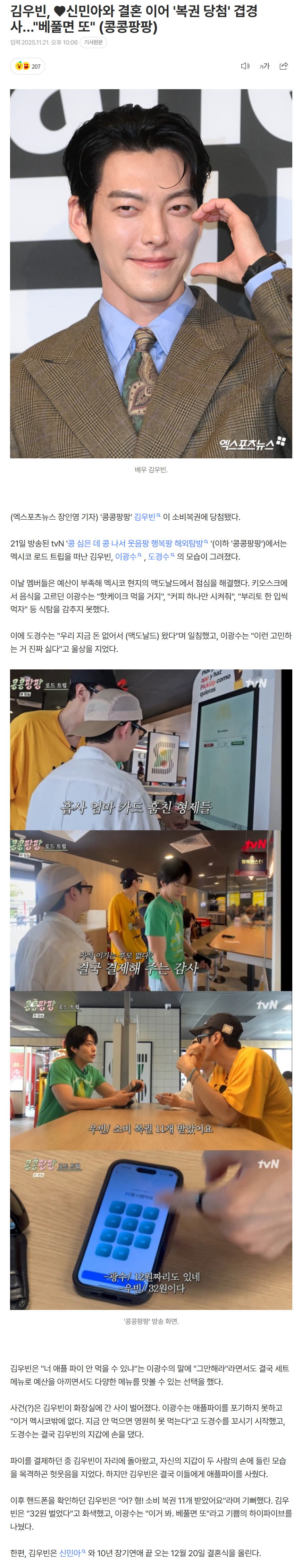 69210d724cb5f_ (3).png