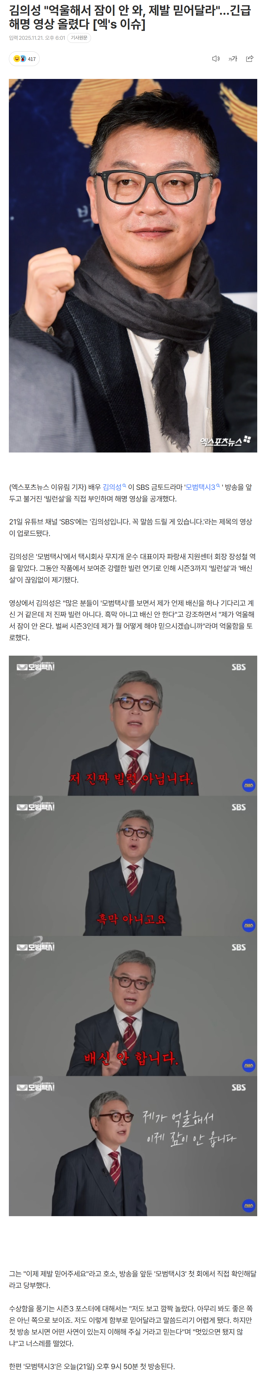 69210ddc519cb_ (6).png