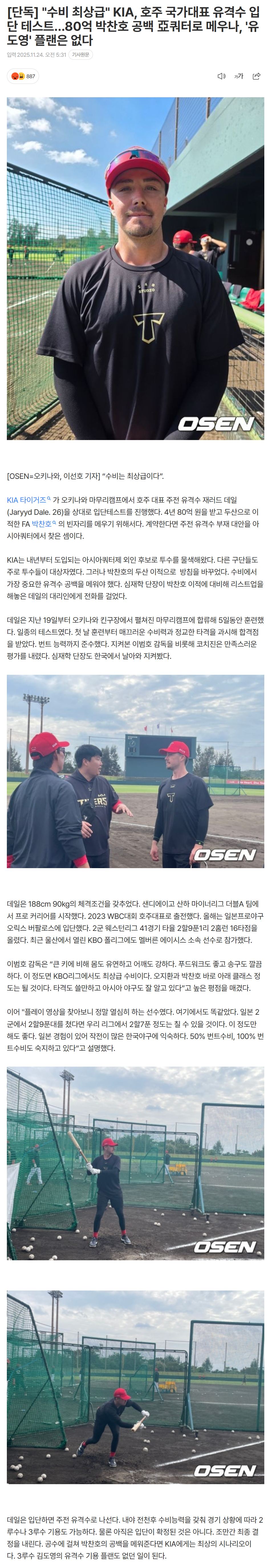 6923fcecd758f_ (3).png