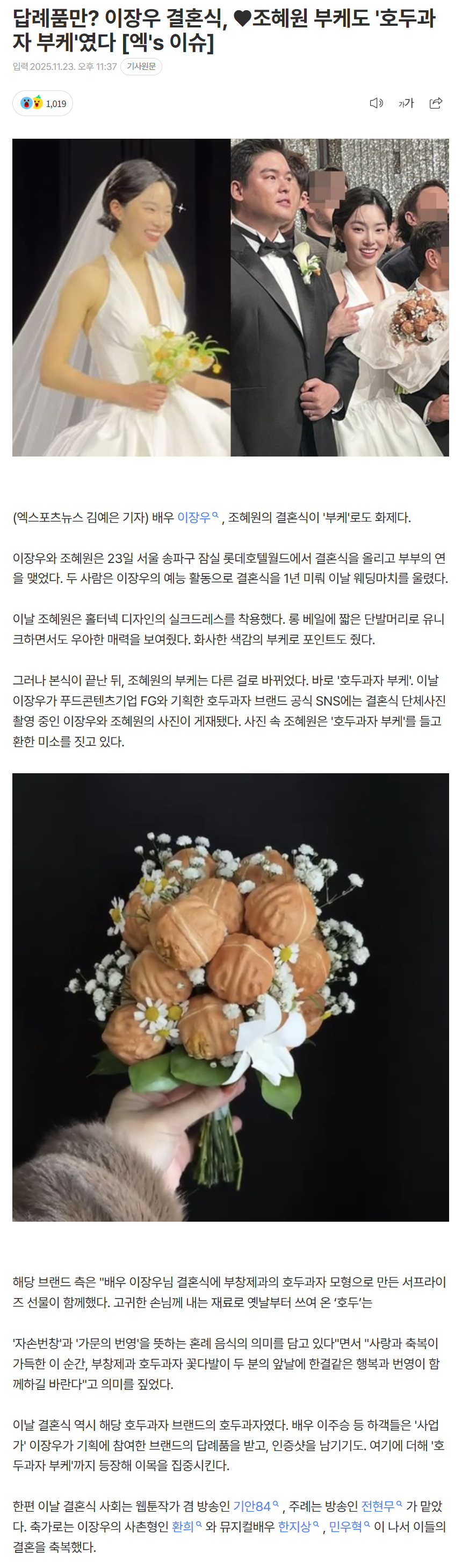 6923fee3542a4_ (3).png