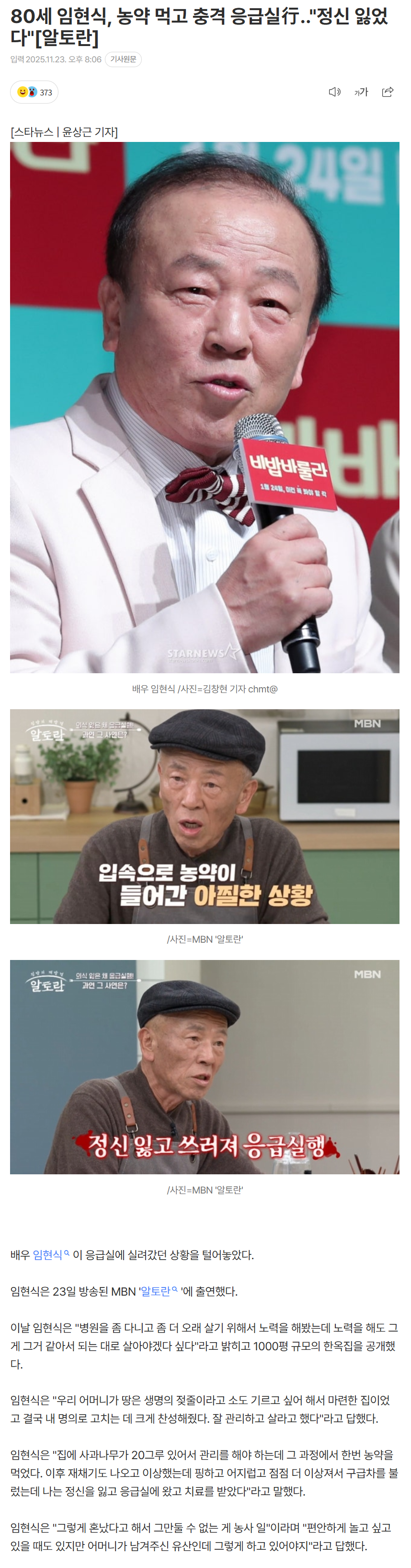 6923ff0adc529_ (4).png