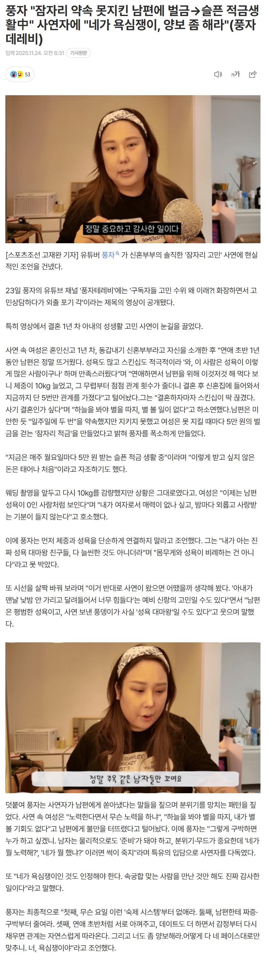 6923ff289b7e9_ (5).png