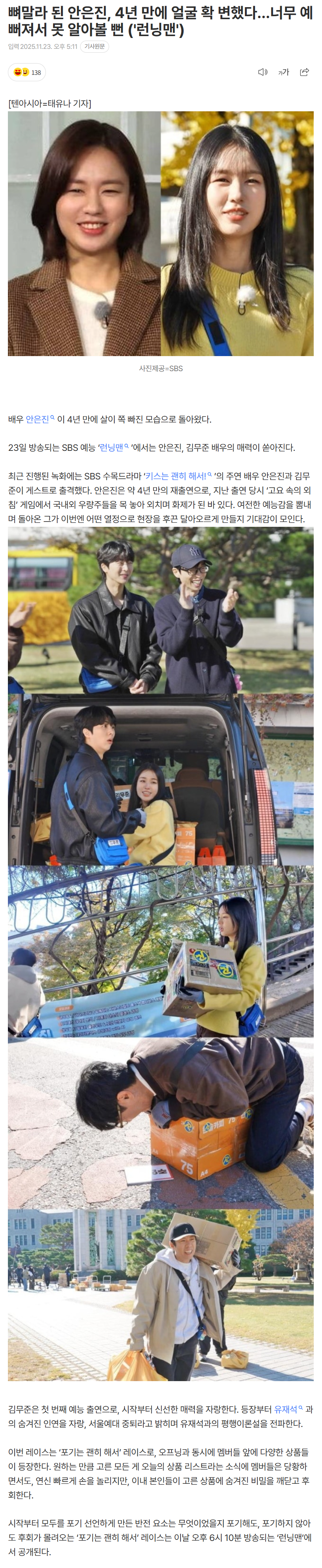 6923ffa5091c5_ (6).png