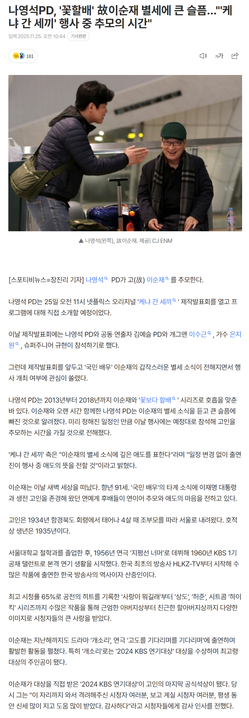 6925446a13dcf_ (2).png