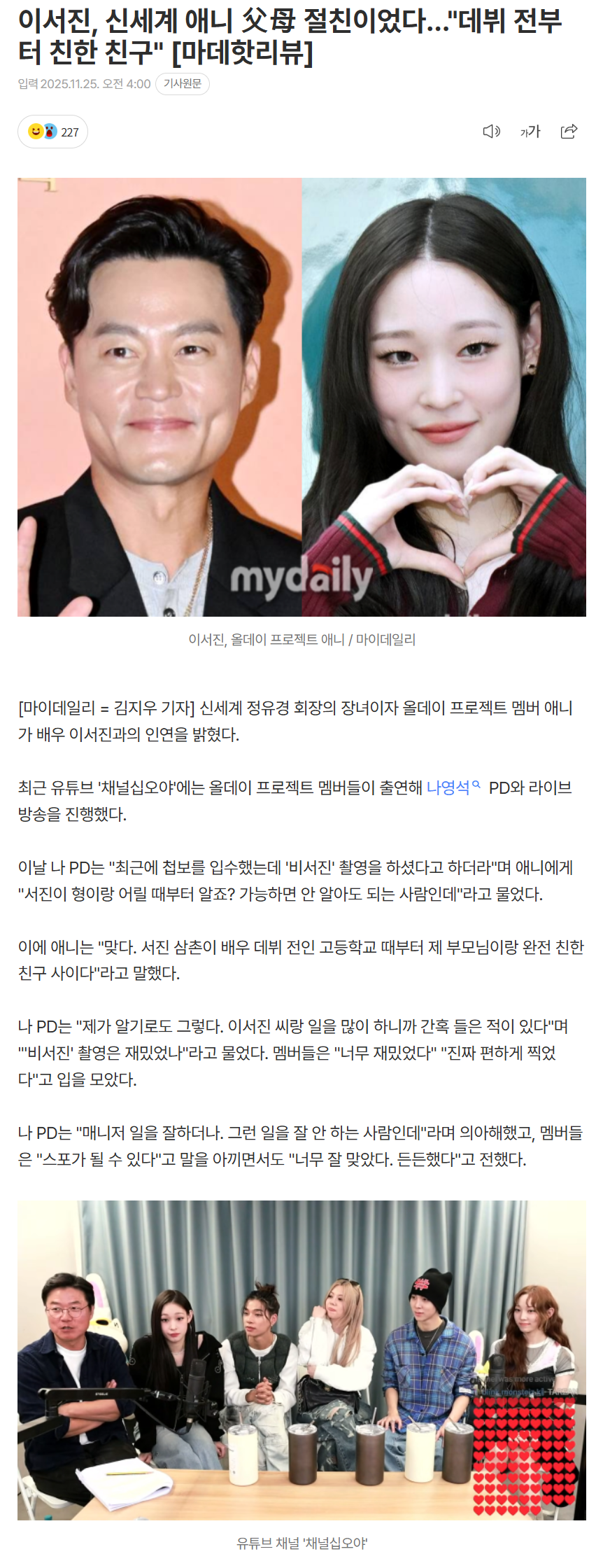 692544b744150_ (4).png