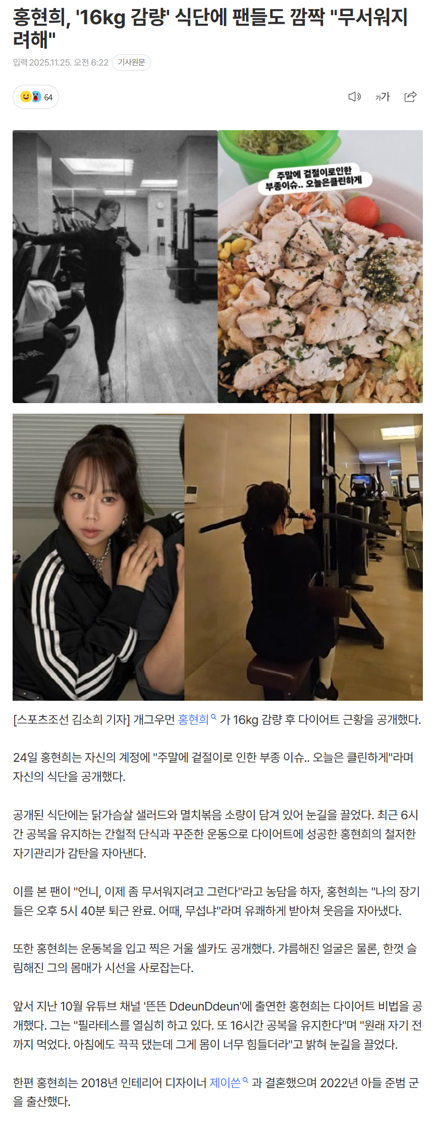 692544ebcc807_ (5).png