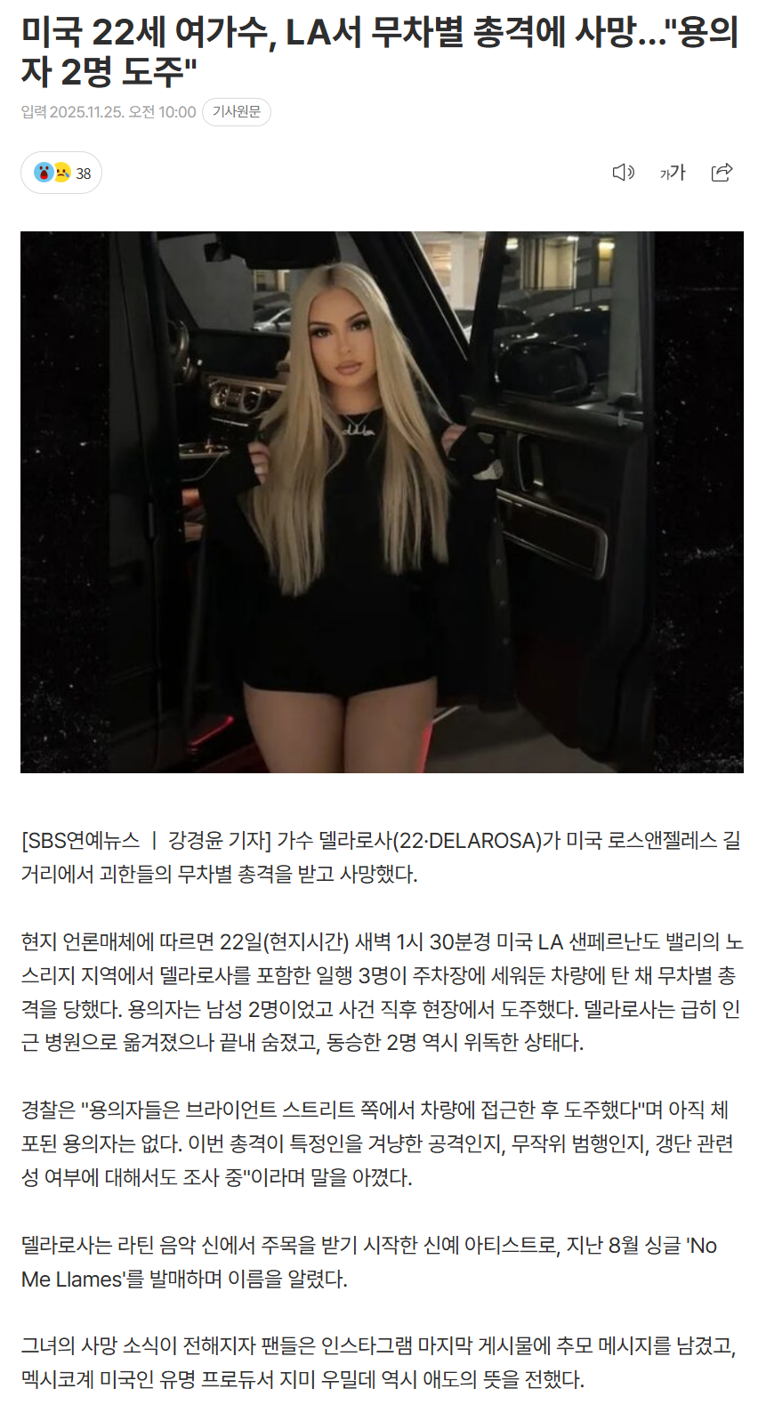 69254517626d0_ (6).png