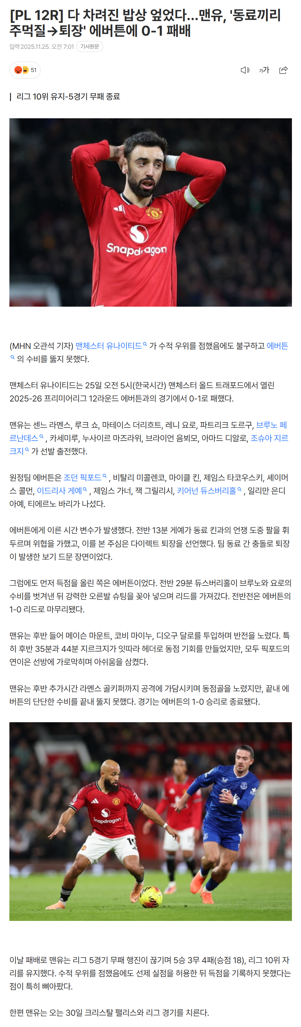 6925474fd4b2d_ (1).png