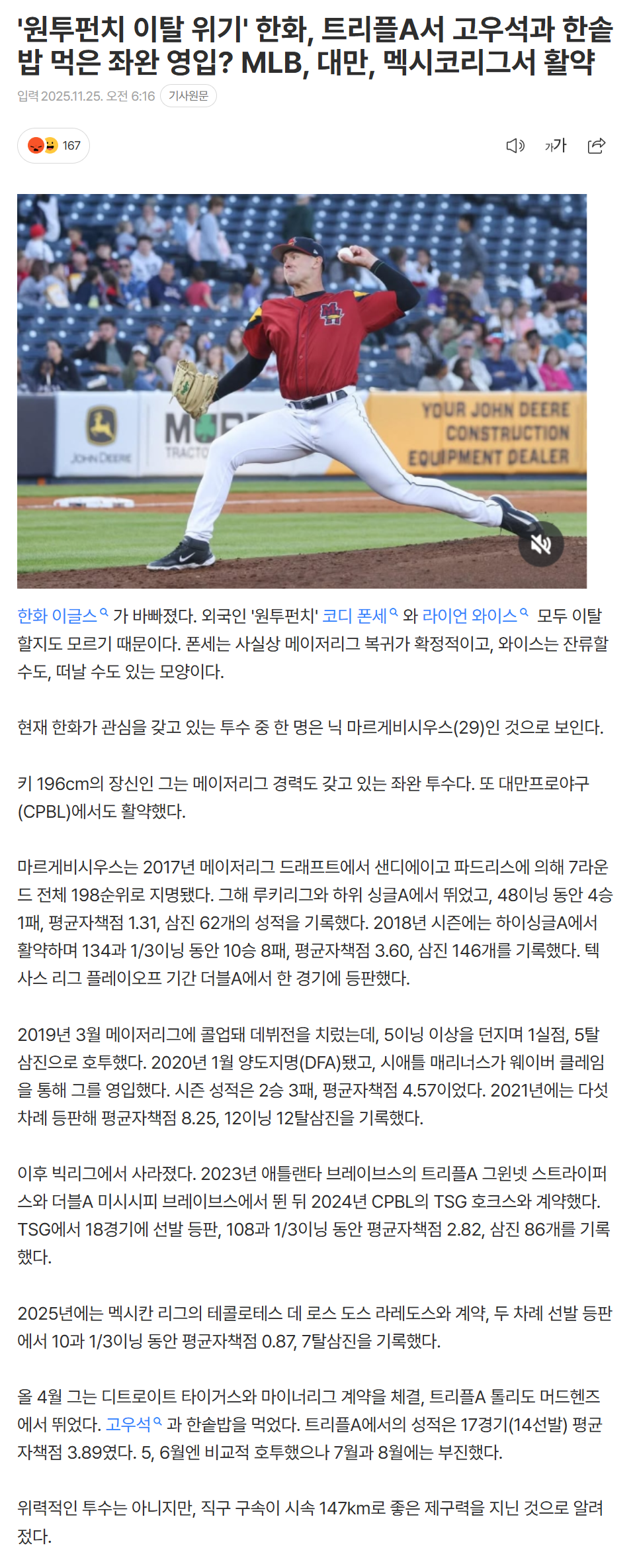 6925480e95ab2_ (5).png