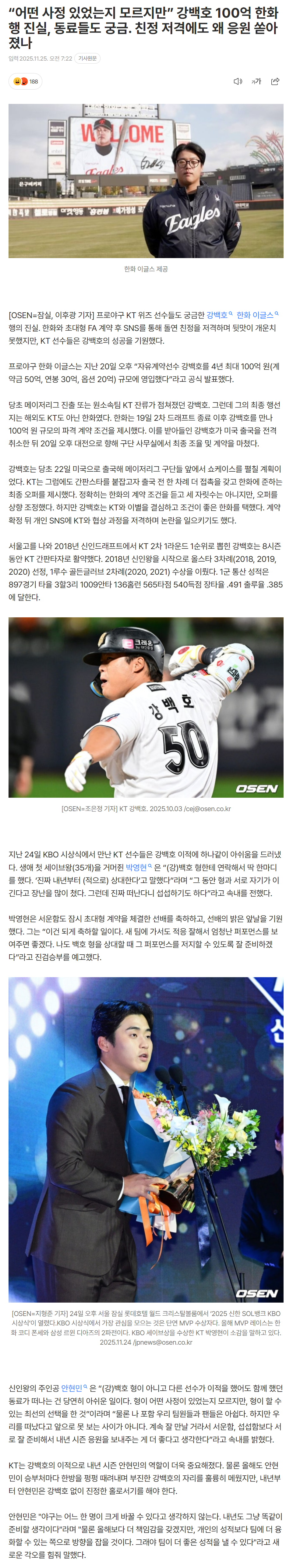 6925485049fd3_ (6).png