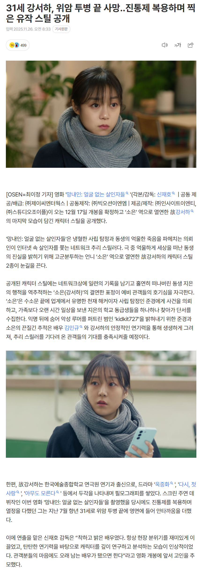 6926b37b957bf_ (1).png