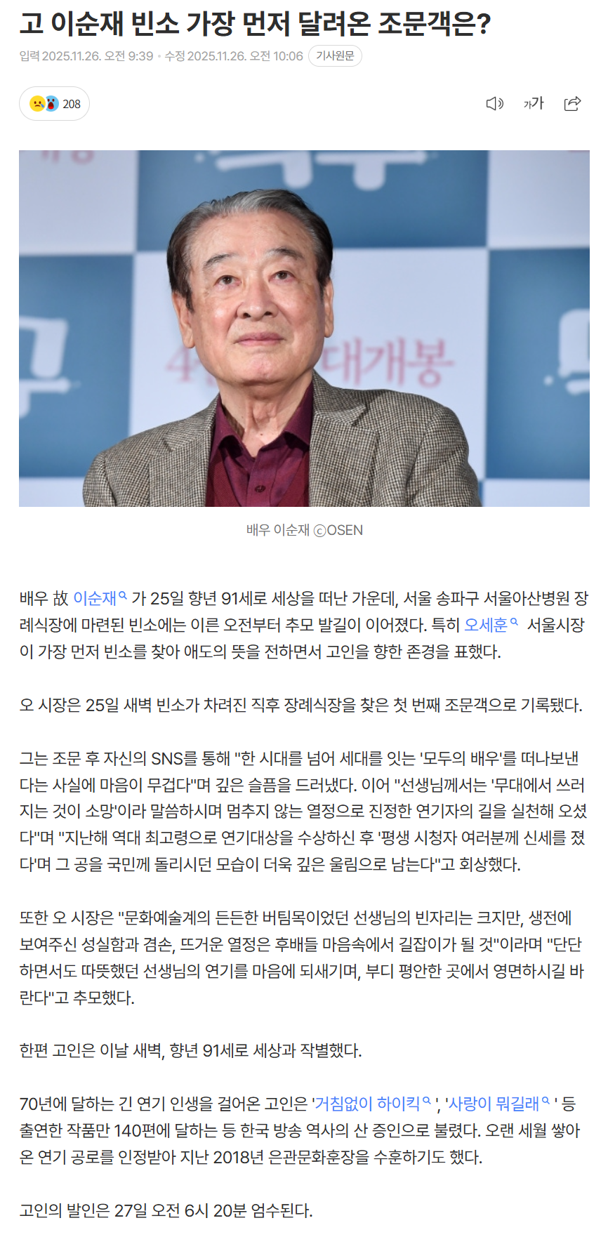 6926b3b671e4e_ (2).png