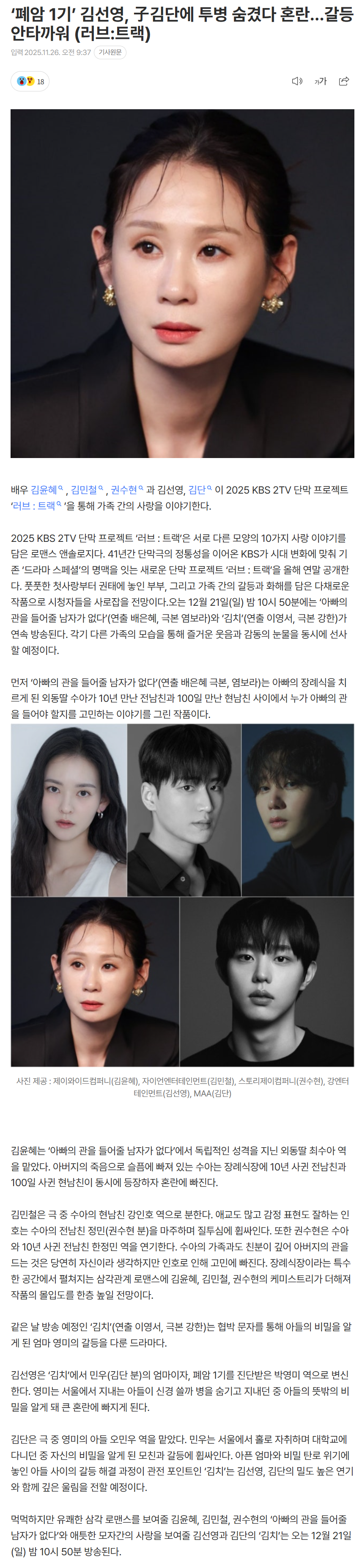 6926b4485e82d_ (6).png