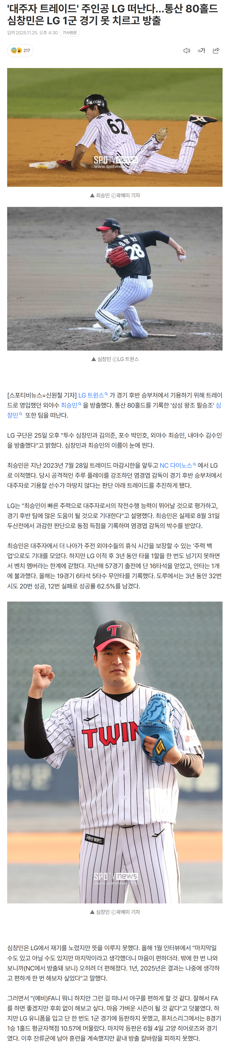 6926b68292c6a_ (1).png