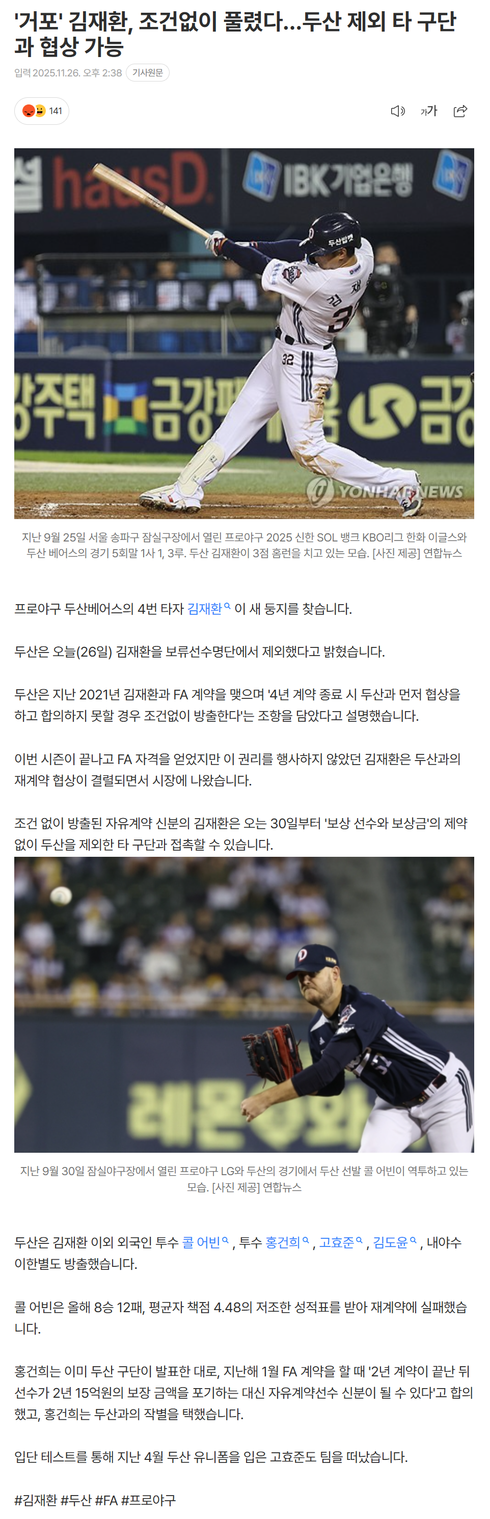 6926b70bbbcde_ (2).png