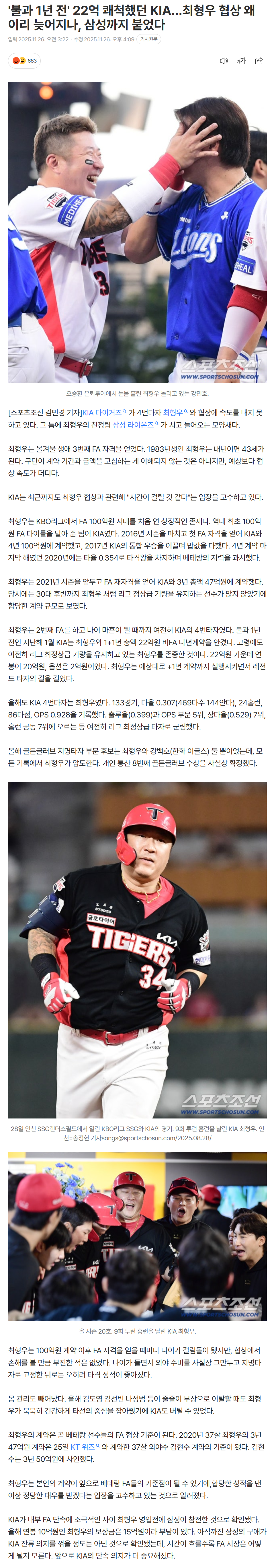 6926b7774d392_ (3).png