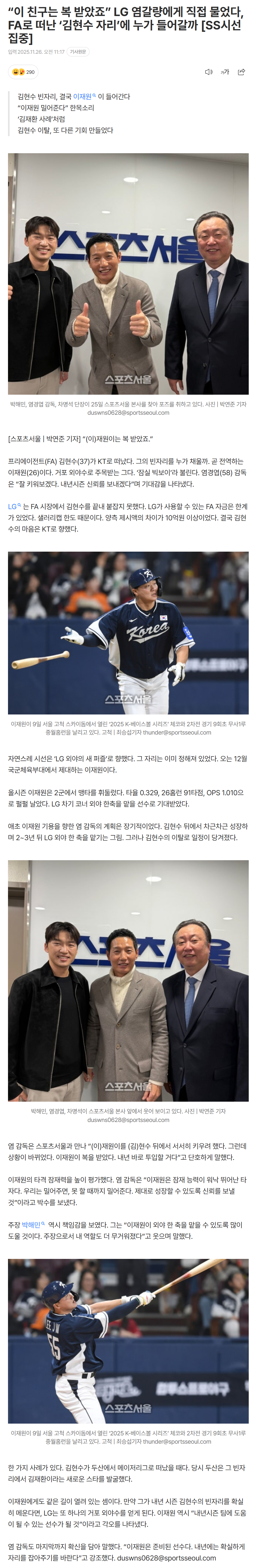 6926b7c0b94fb_ (4).png