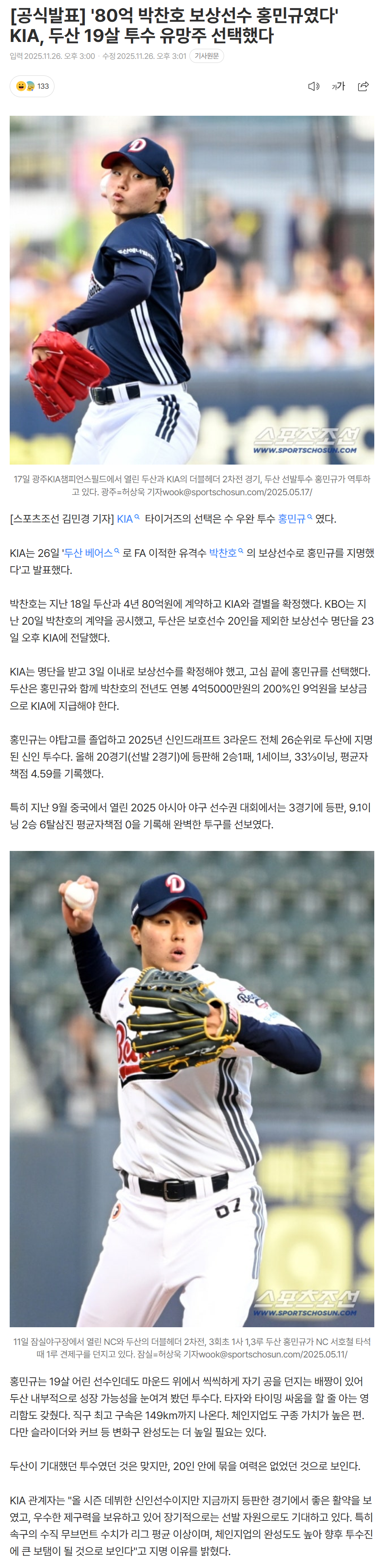 6926b7fcef6e4_ (5).png