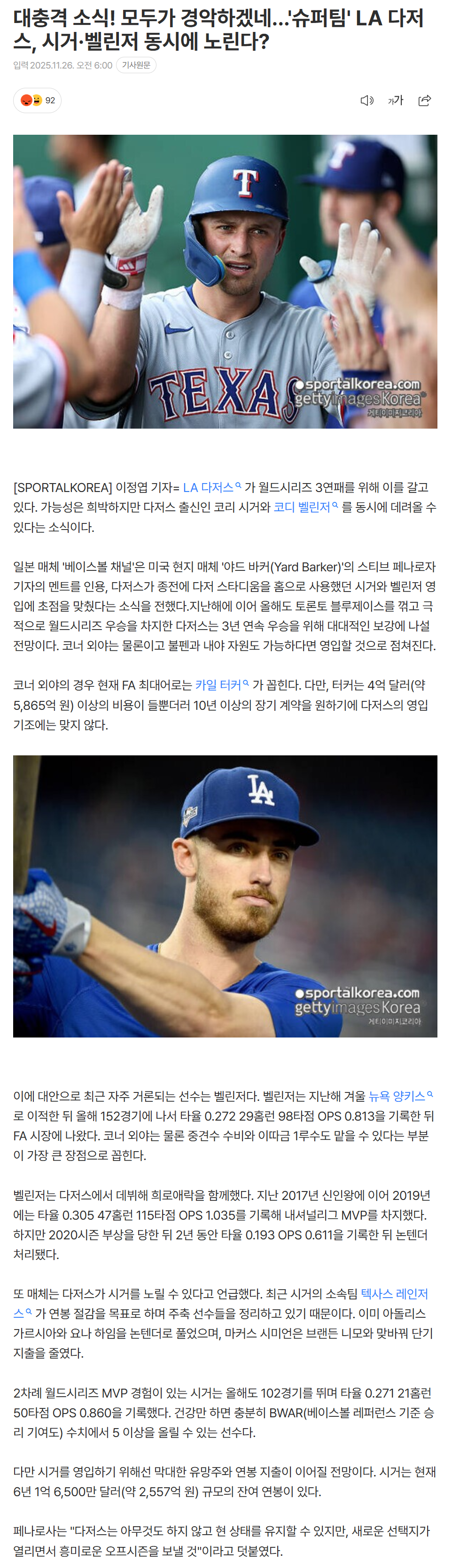 6926b84c22c62_ (6).png