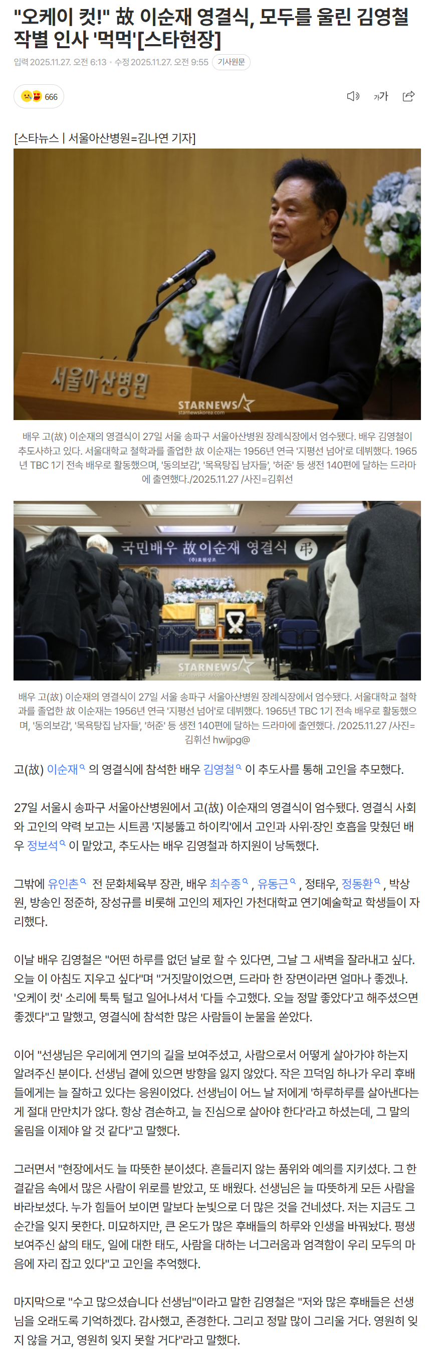 6927f6d80455a_ (1).png