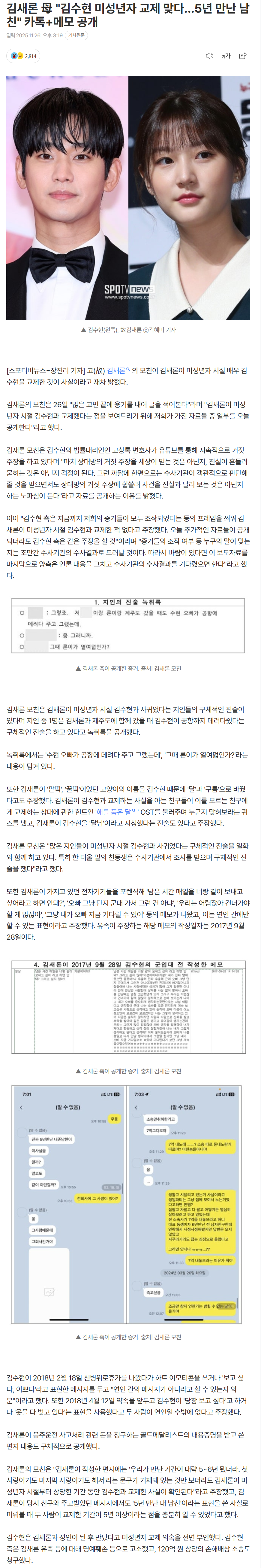 6927f7e0ae971_ (3).png