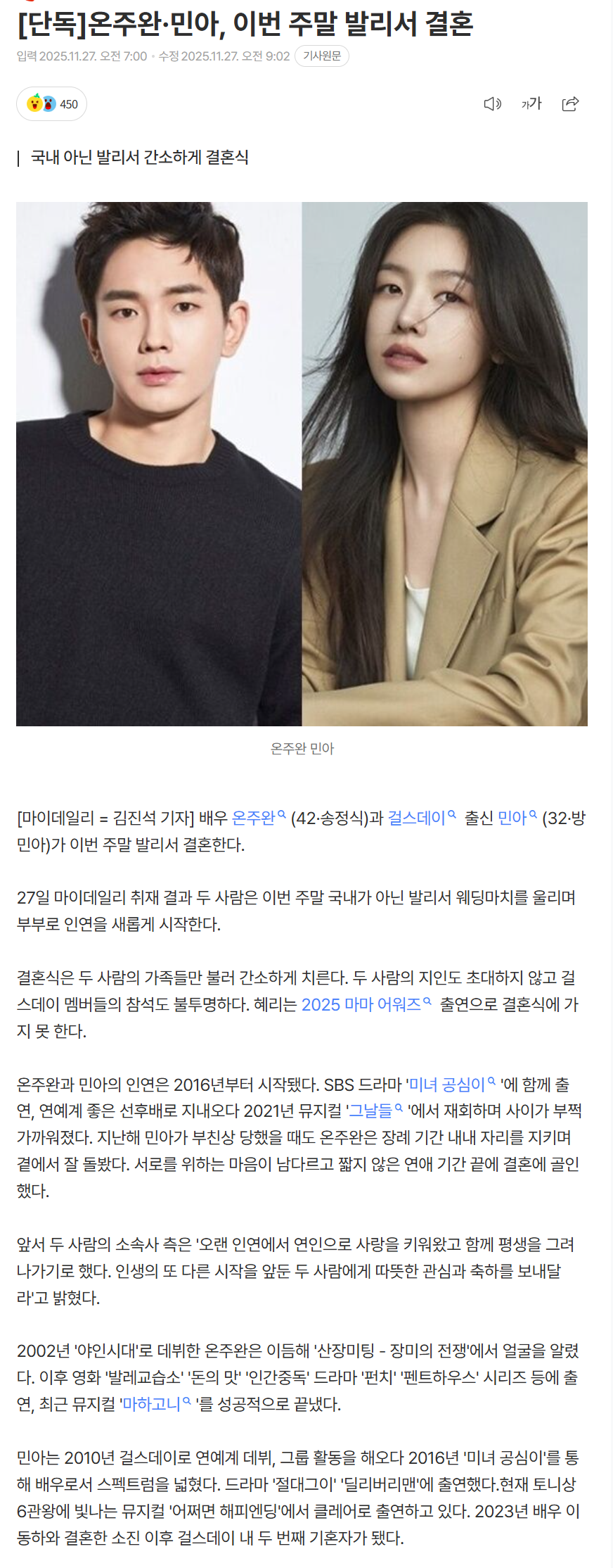 6927faf7a8e15_ (5).png