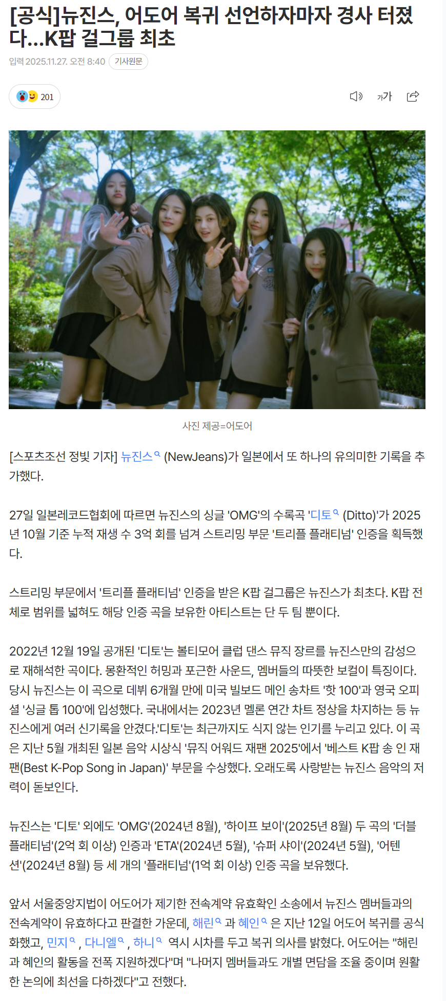 6927fb208d259_ (6).png