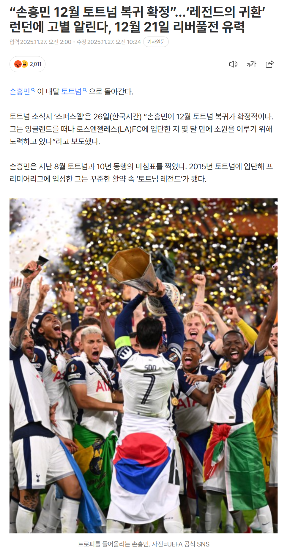 6927fd54dead1_ (2).png