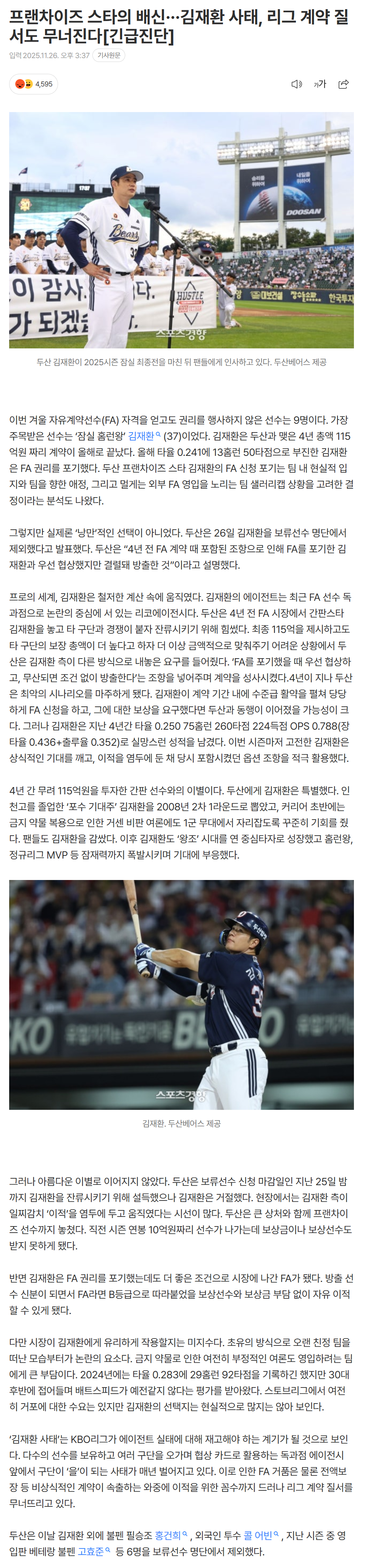 6927fd76aad71_ (3).png