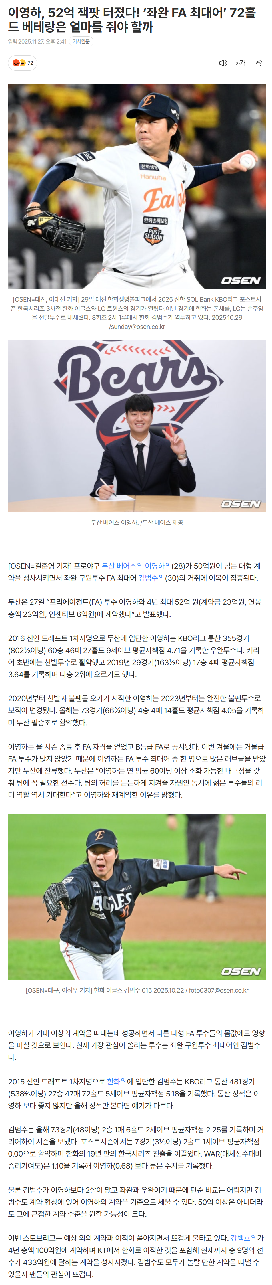 6927fd9ce9d76_ (4).png