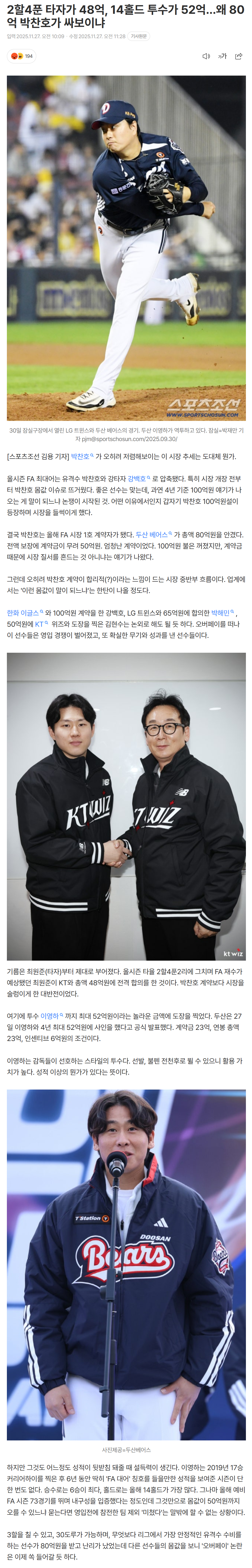 6927fddfbf940_ (5).png