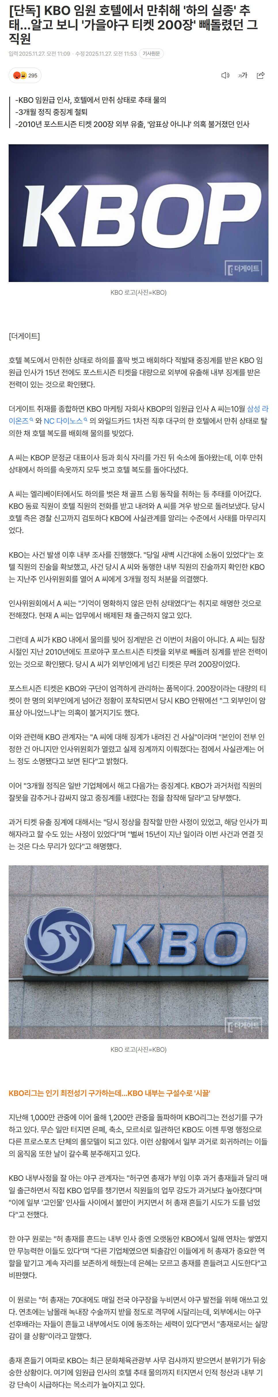 6927fe037f4dc_ (6).png