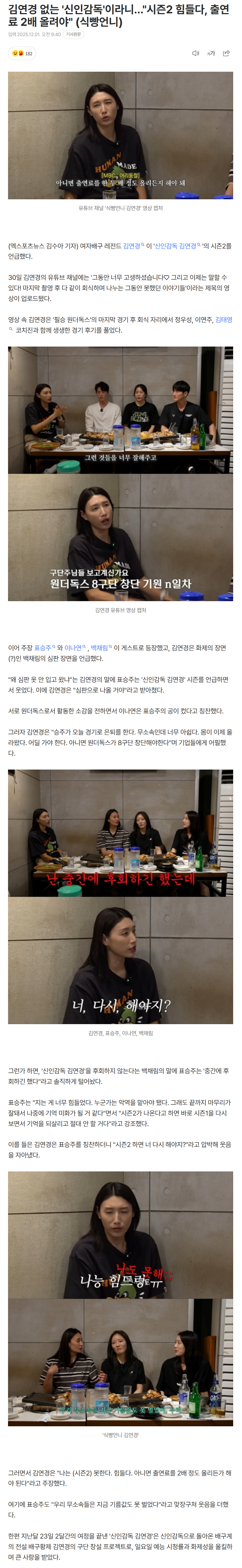 692d4c7cbb82c_ (3).png