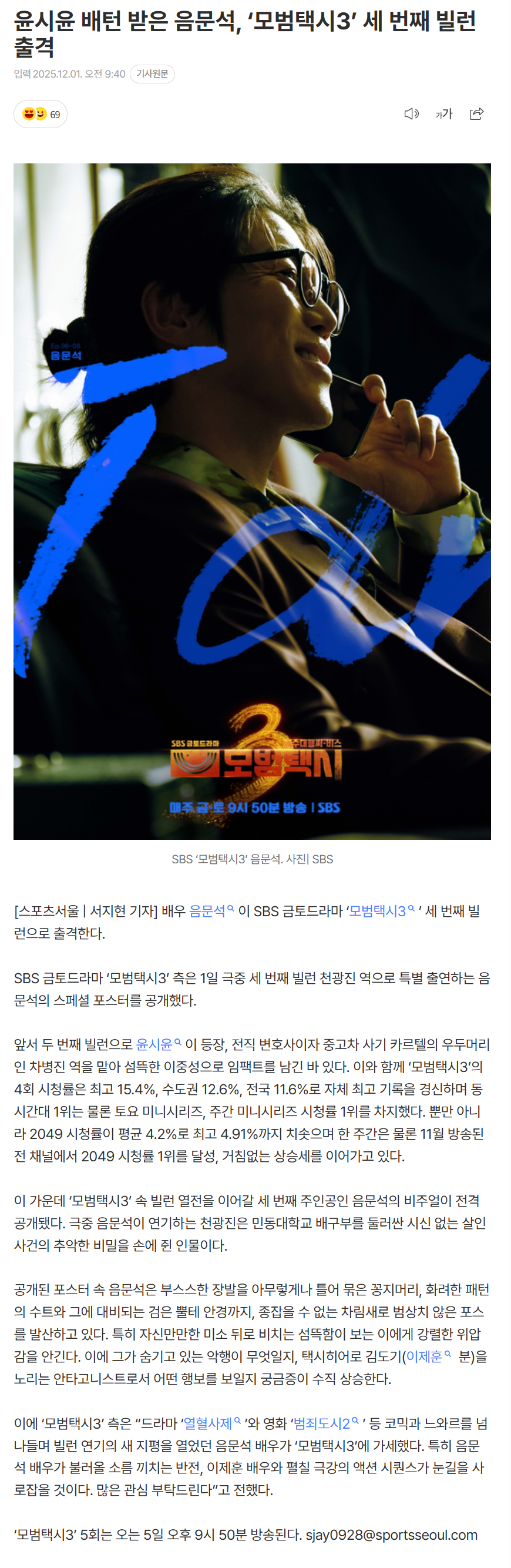 692d4cc156560_ (5).png