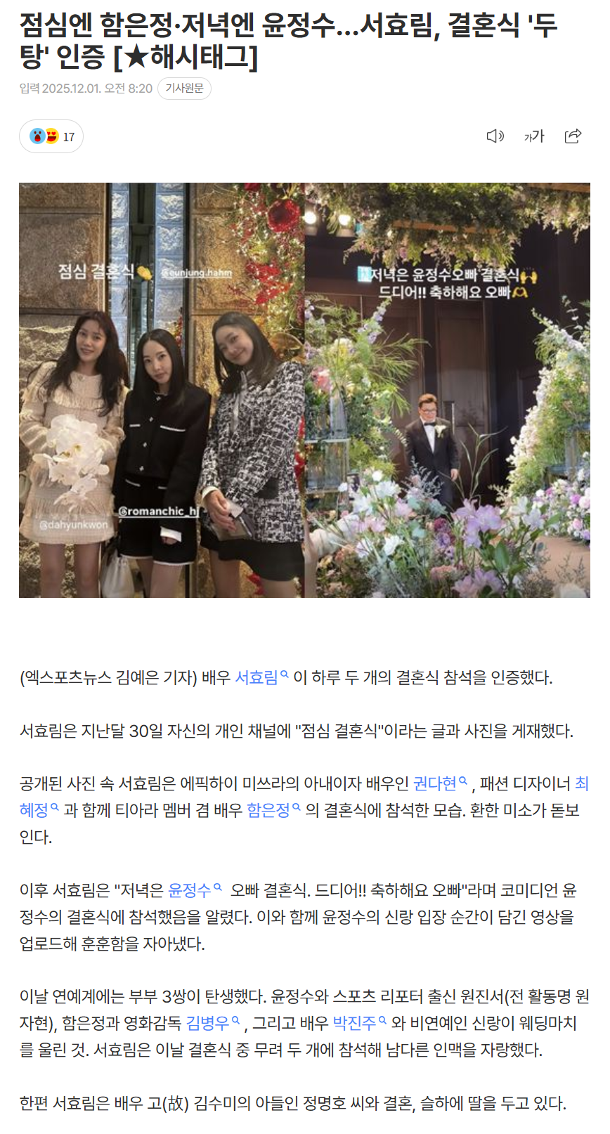 692d4ce444ed4_ (6).png