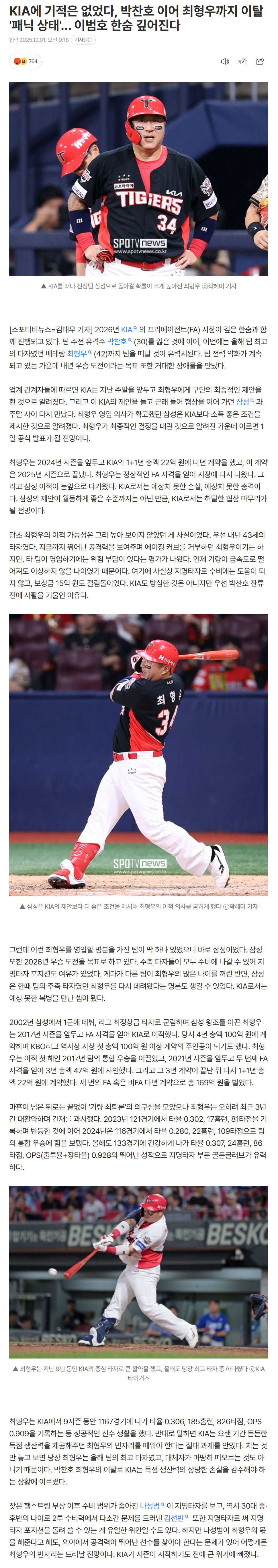 692d4f235b572_ (3).png