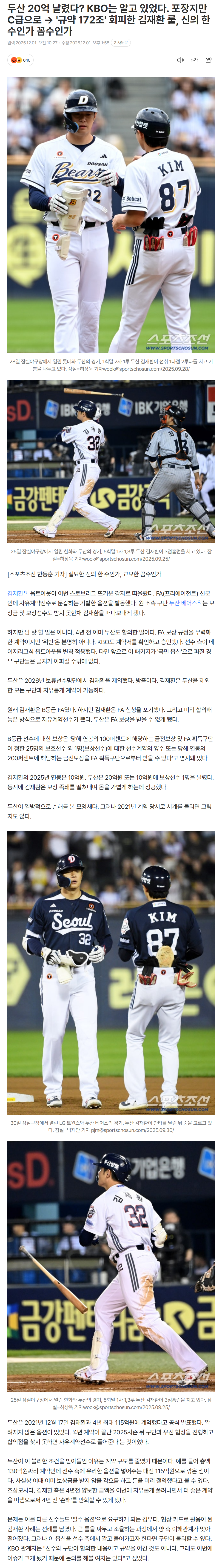 692d4fc7d67a1_ (6).png