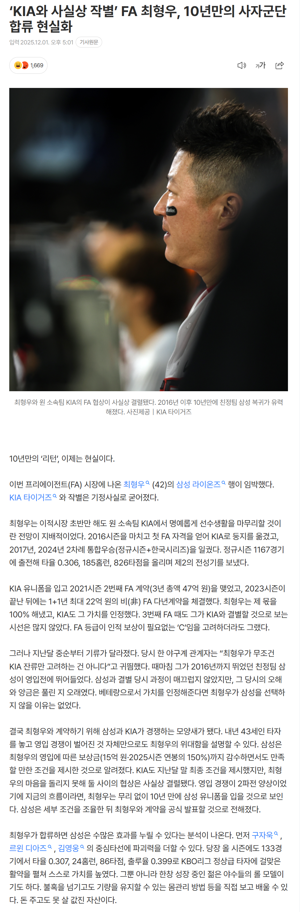 692e67da85c61_ (2).png