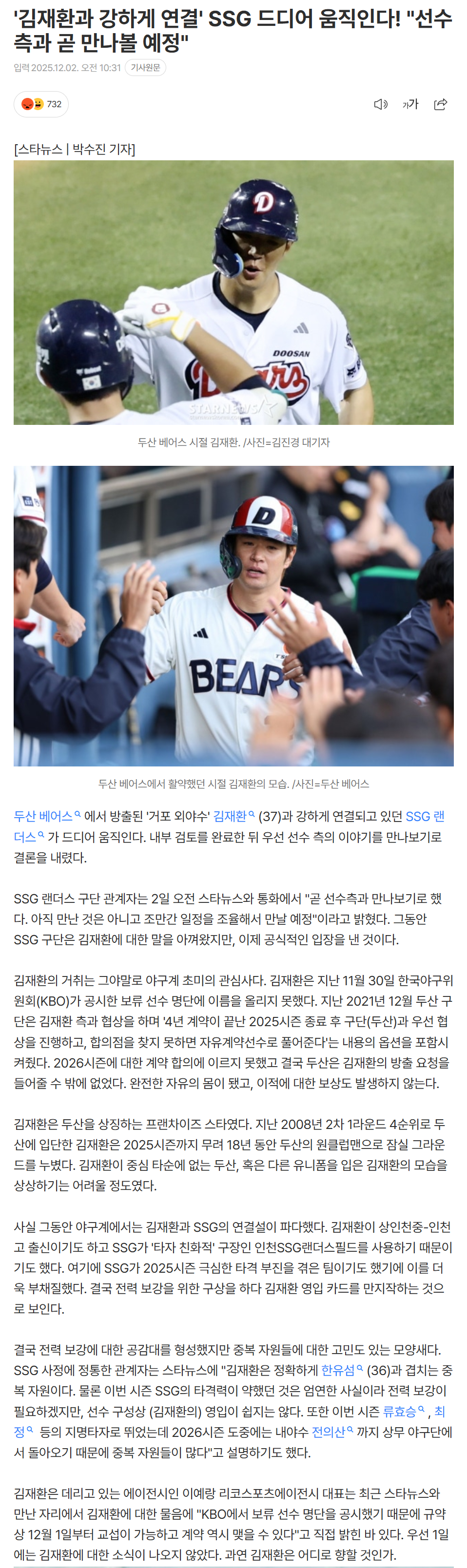 692e68817449c_ (5).png