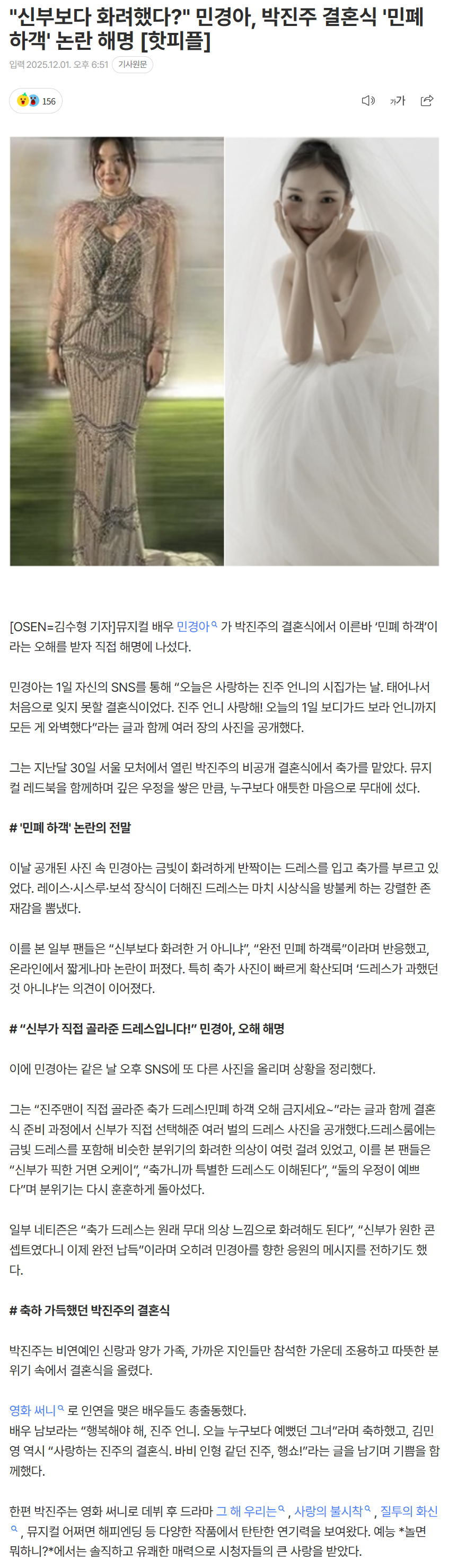 692e6965034fd_ (4).png