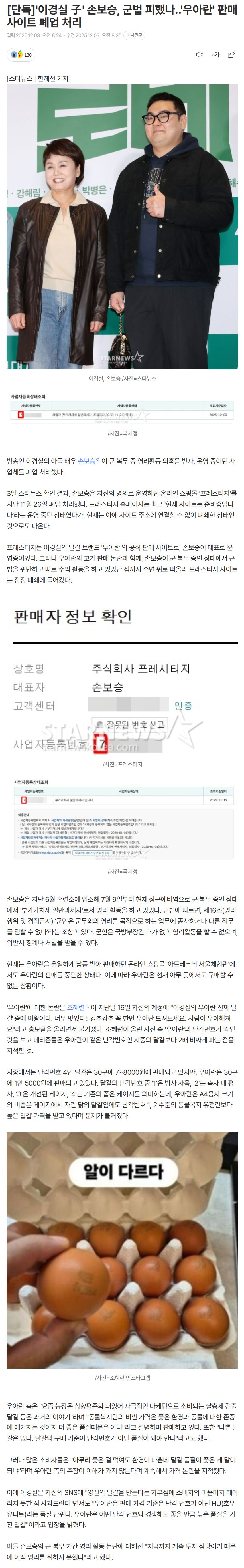 692fe5972dd02_ (2).png