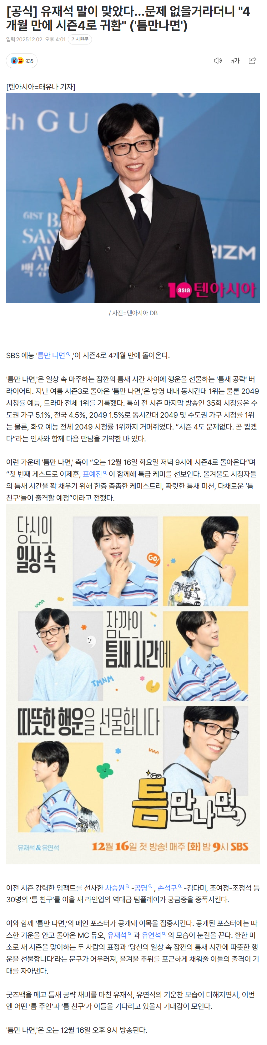 692fe5ba0252f_ (3).png