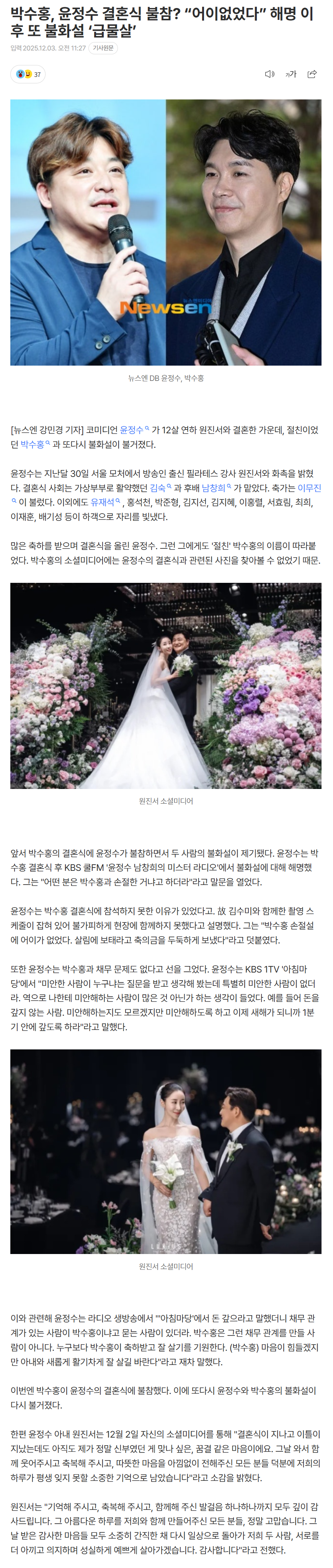 692fe602a0f65_ (5).png