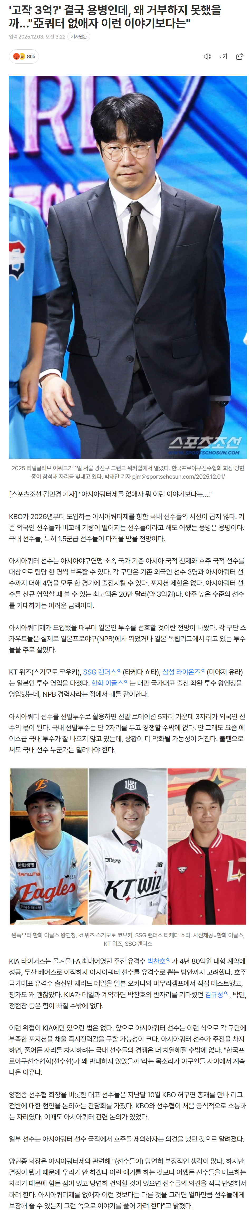 692fe96ca649e_ (3).png